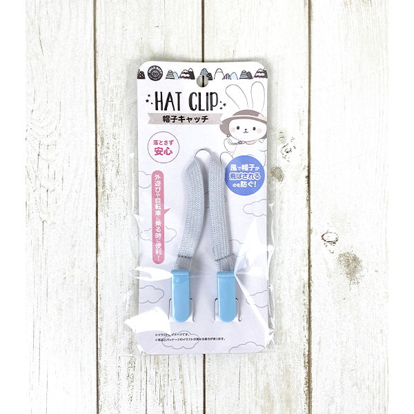 【OUTLET】帽子キャッチ 帽子クリップ 帽子留め ベビー用 046759