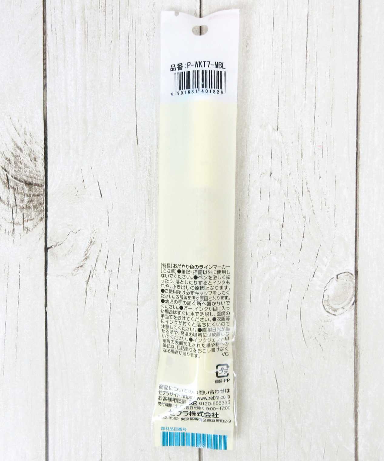 カラーペン カラーマーカー パステルカラー ZEBRA ゼブラ マイルドライナー ブルー 046805