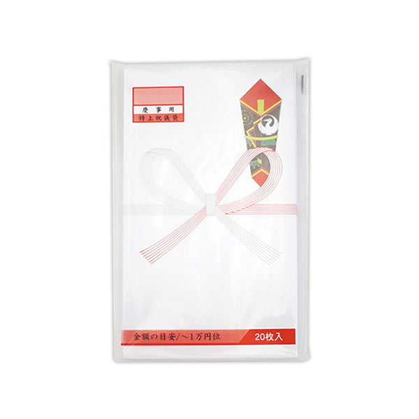 五型のし袋 祝20P 046830