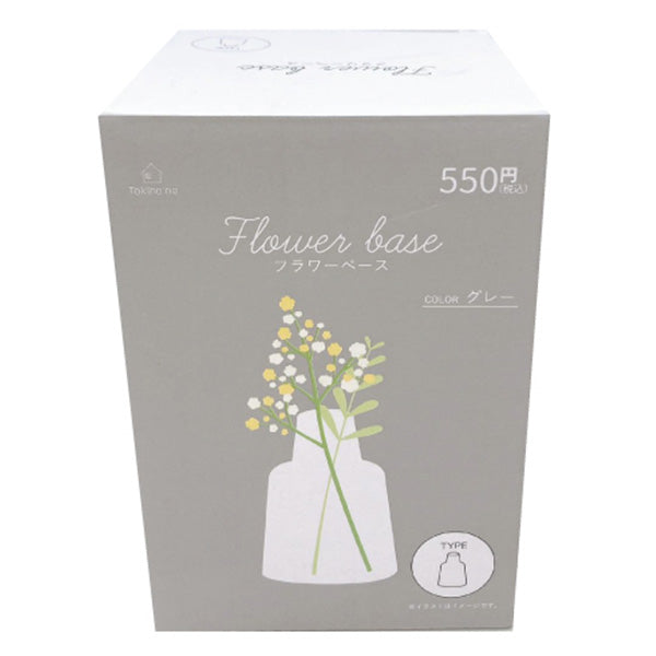 花瓶 花びん 花器 Tokinone PB. フラワーベース円筒 グレー φ8×H12cm 046866