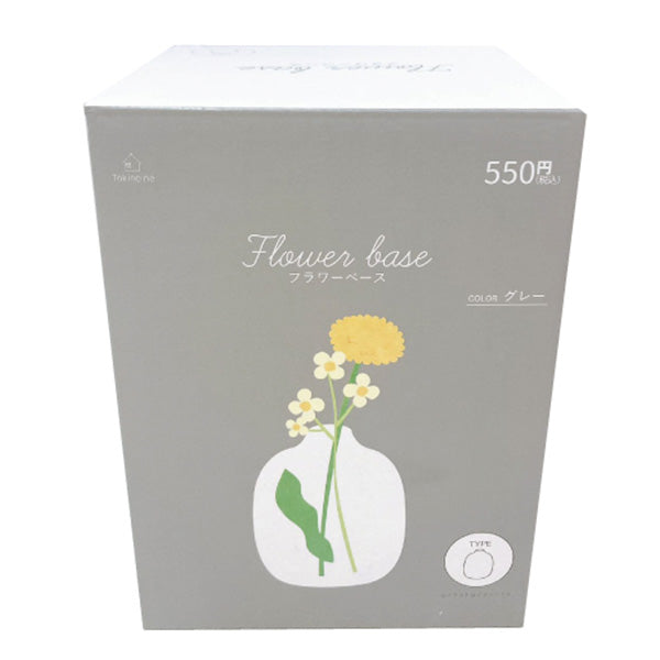 花瓶 花びん 花器 Tokinone PB. フラワーベース円形 グレー φ9.5×H13.5cm 046868