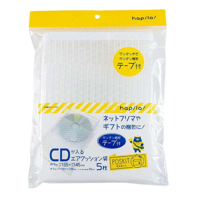 テープ付エアクッション袋5枚 046887
