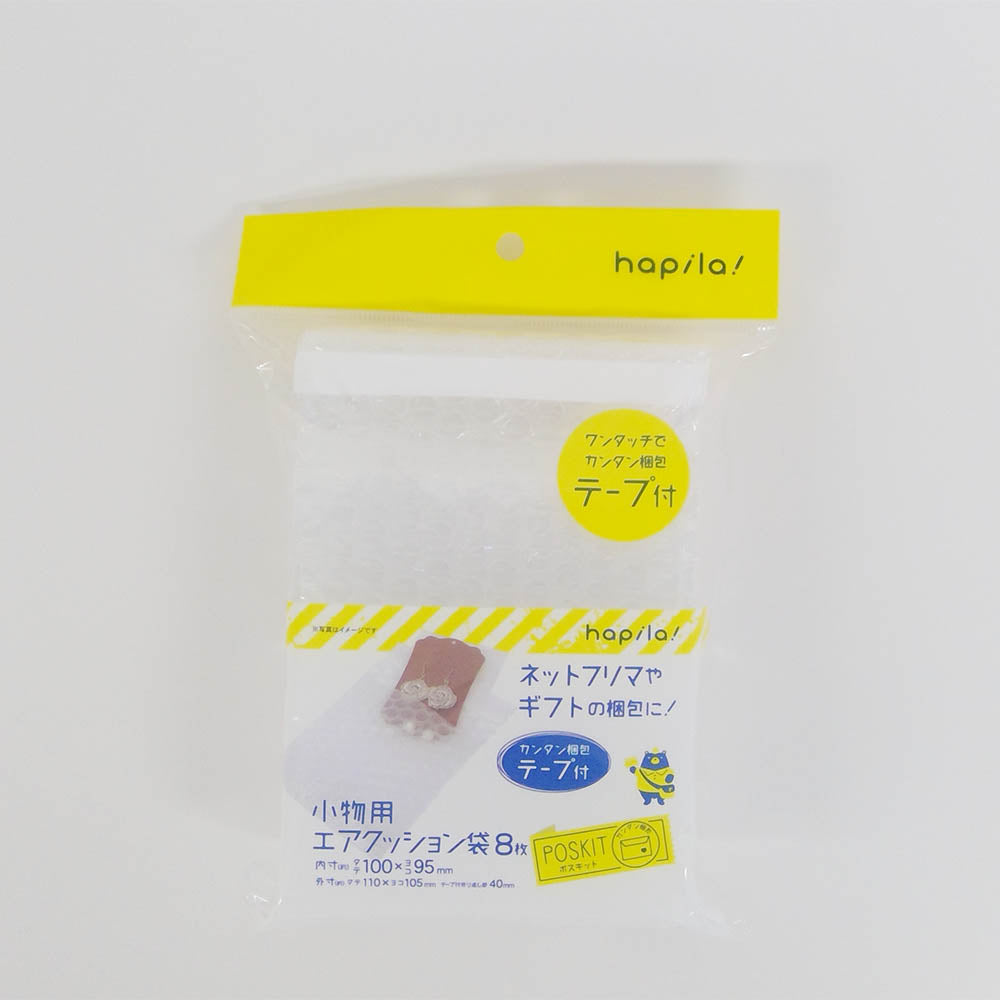テープ付エアクッション袋小8枚 046888