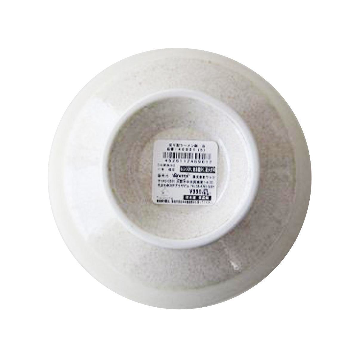 どんぶり鉢 丼 深鉢 麺鉢 Tokinone PB. 反り型ラーメン鉢 白 18cm 046901