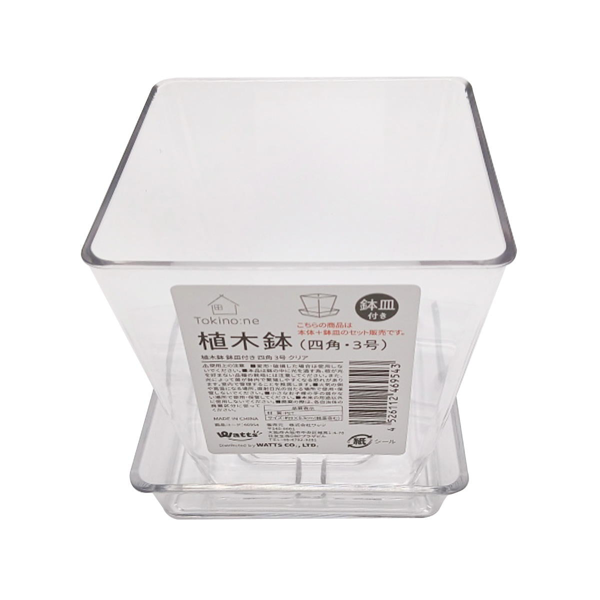 Tokinone PB.植木鉢鉢皿付き四角 3号 クリア 046954