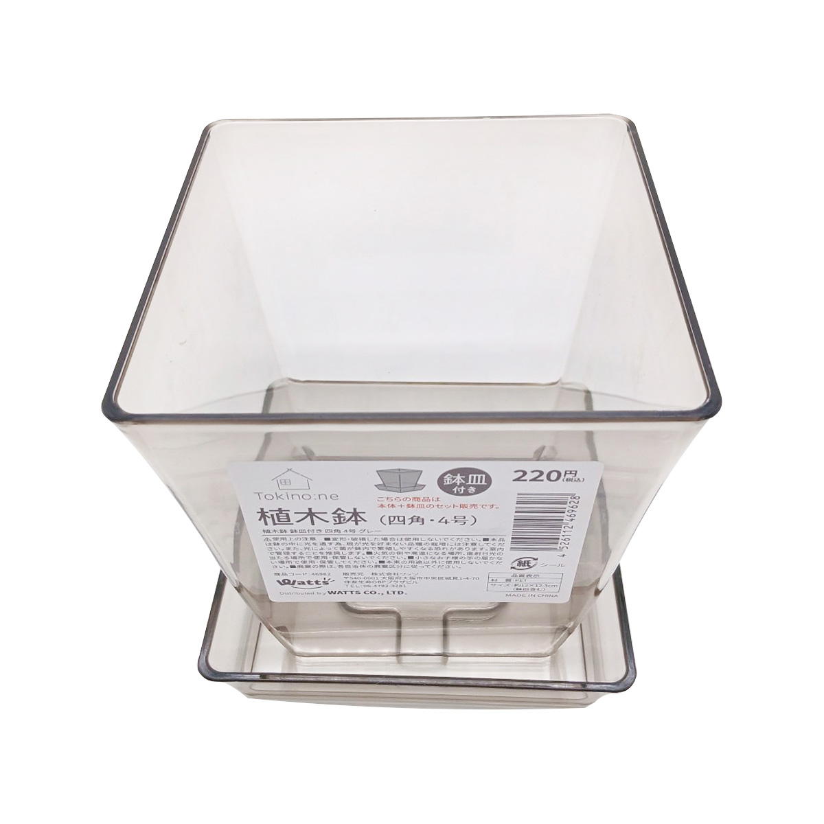 Tokinone PB.植木鉢鉢皿付き四角 4号 グレー 046962