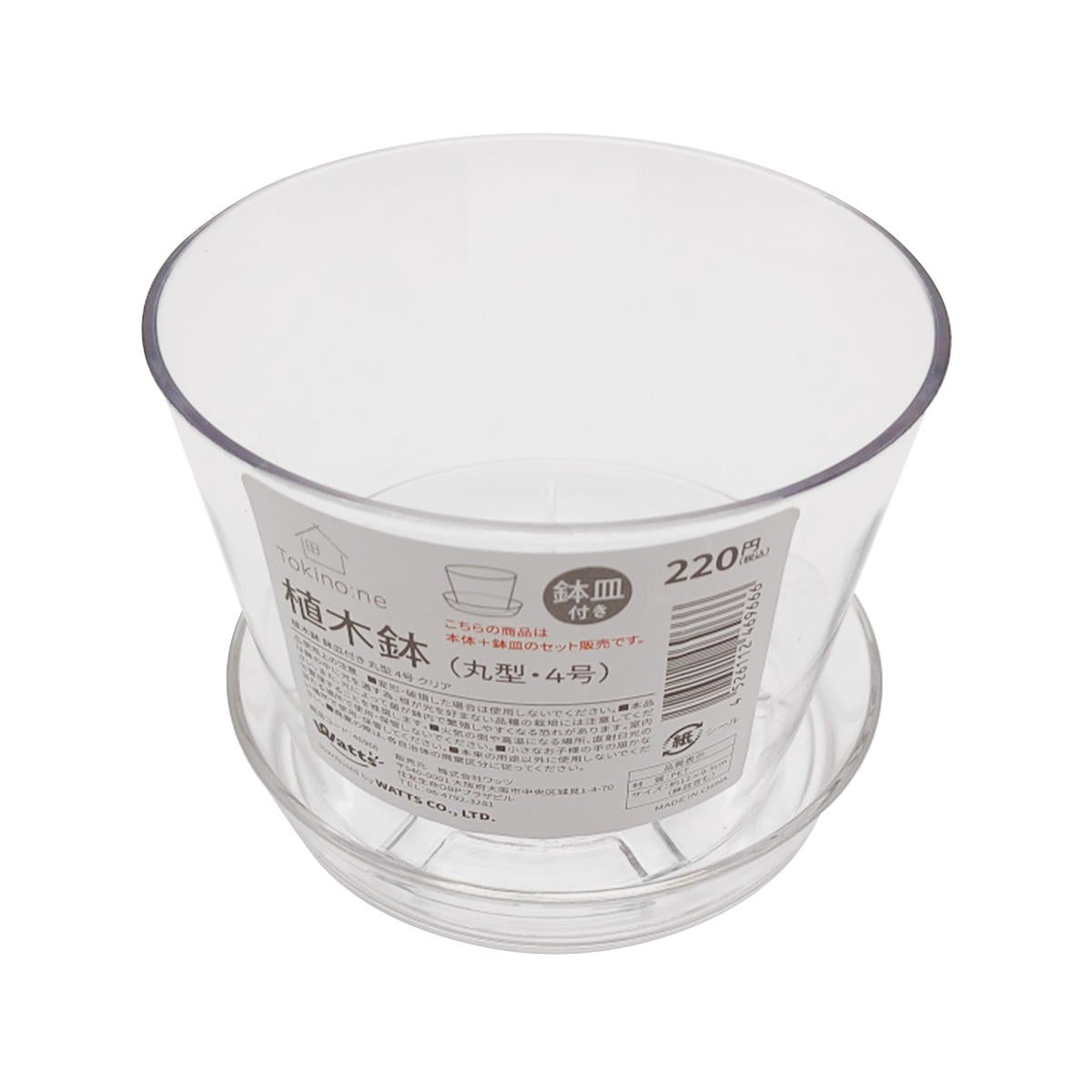 Tokinone PB.植木鉢鉢皿付き丸型 4号 クリア 046966