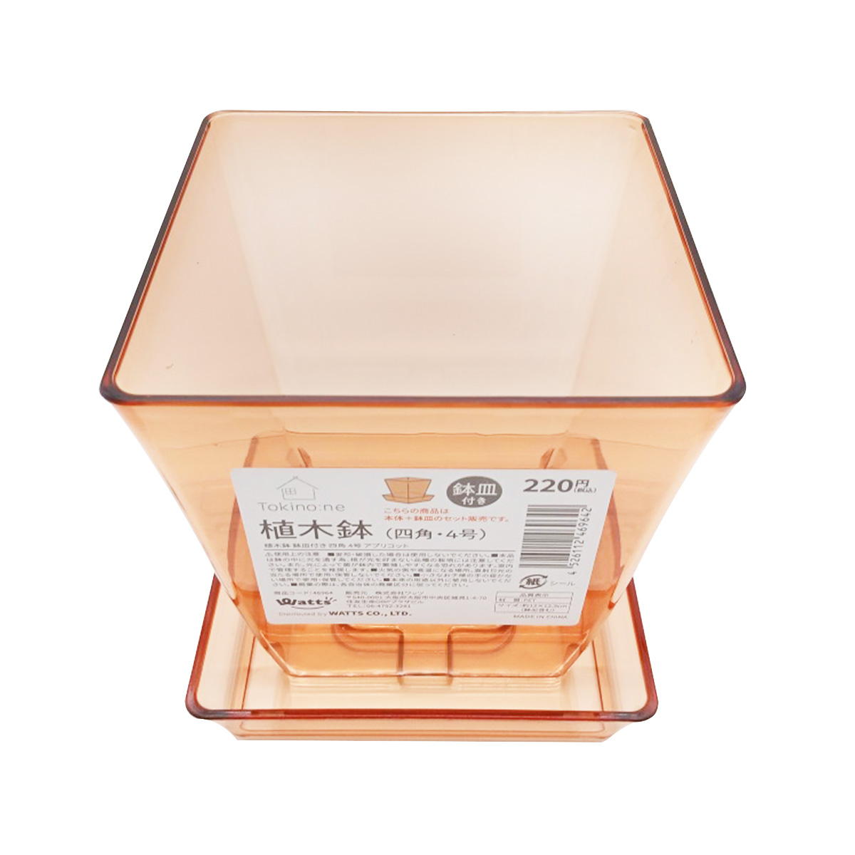 Tokinone PB.植木鉢鉢皿付き四角 4号 アプリコット 046977
