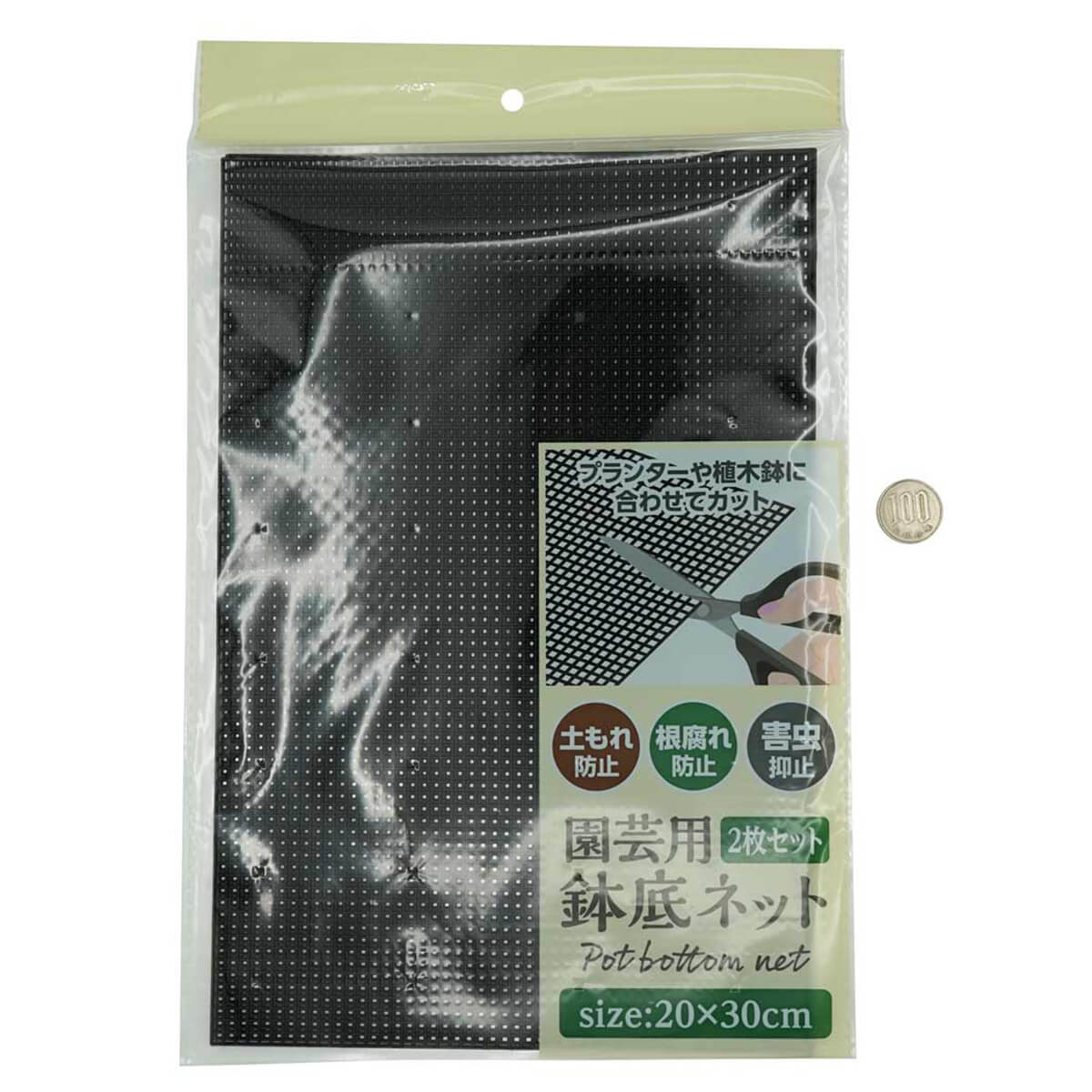園芸用鉢底ネット20×30 2P 047211