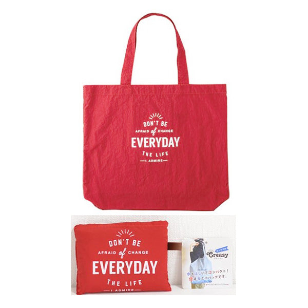 【OUTLET】エコバッグ おしゃれ コンパクト マチ付き 収納ポケット付 39×45.5×マチ10cm クリーシー ポケッタブルエコバッグ  レッド 047714