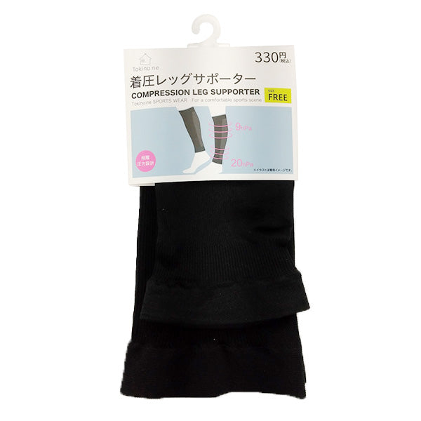 レッグサポーター 膝サポーター 膝カバー Tokinone PB.着圧