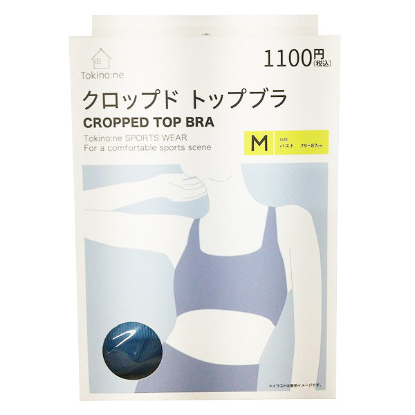 スポーツブラ トレーニングウェア Tokinone PB.クロップドトップブラ M ライトブルー 047889