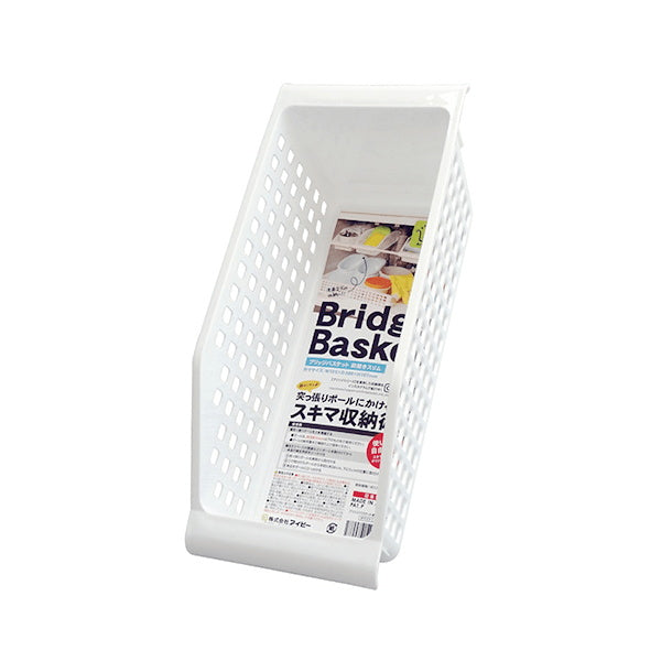 収納ボックス 収納ケース ストック収納  ブリッジバスケット 前開きスリム W 048444