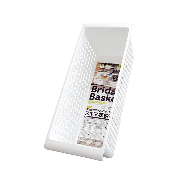 収納ボックス 収納ケース ストック収納 ブリッジバスケット 深型 ホワイト 048447