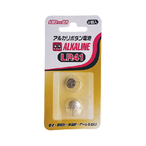 ボタン電池 薄型電池 小型電池 コイン電池 アルカリボタン電池 LR41 2個入 048796