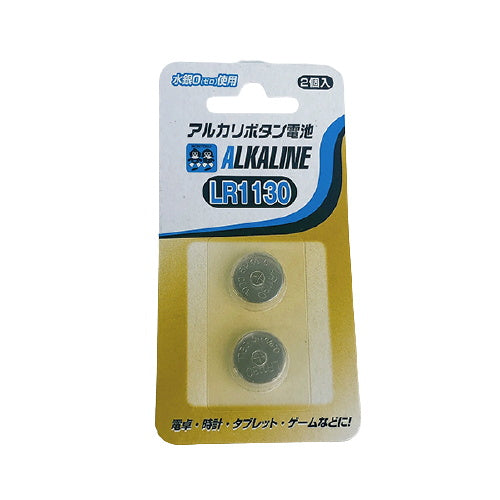 ボタン電池 薄型電池 小型電池 コイン電池 アルカリボタン電池 LR1130 2個入 048799