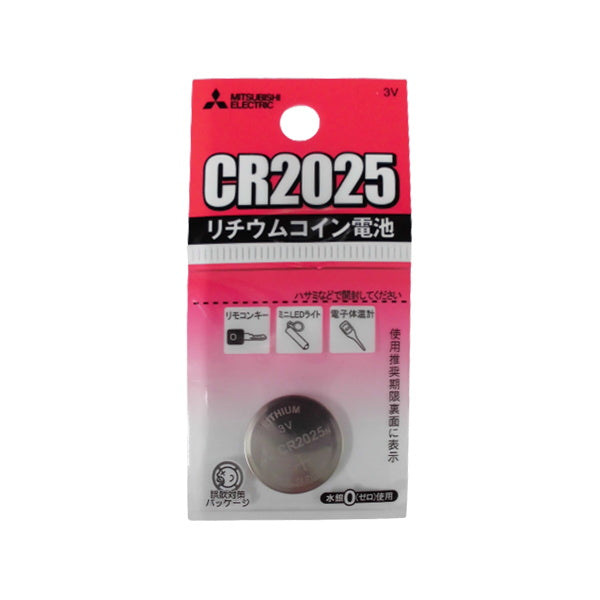 リチウム電池 薄型電池 三菱電機リチウムコイン電池 CR2025G 048871