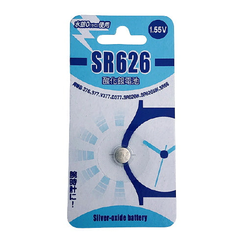 酸化銀電池 SR電池 ボタン電池 薄型 小型電池 SR626　048902