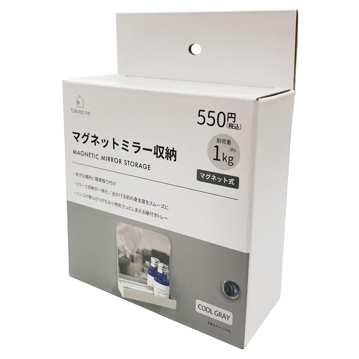 Tokinone PB.マグネットミラー収納CG 049036