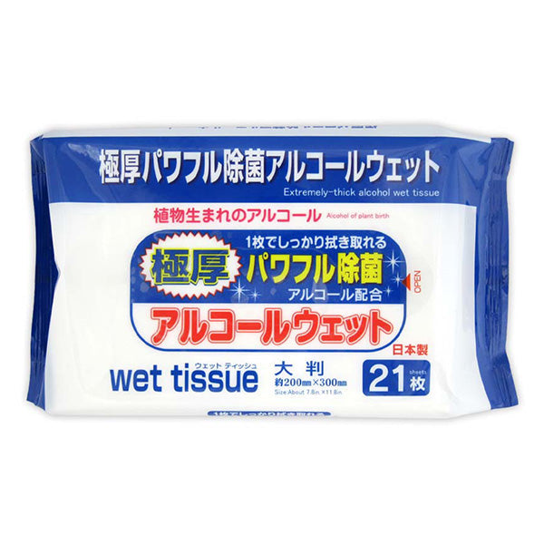 【在庫限り】PB.極厚パワフル除菌アルコールウェット 大判 21枚 049121