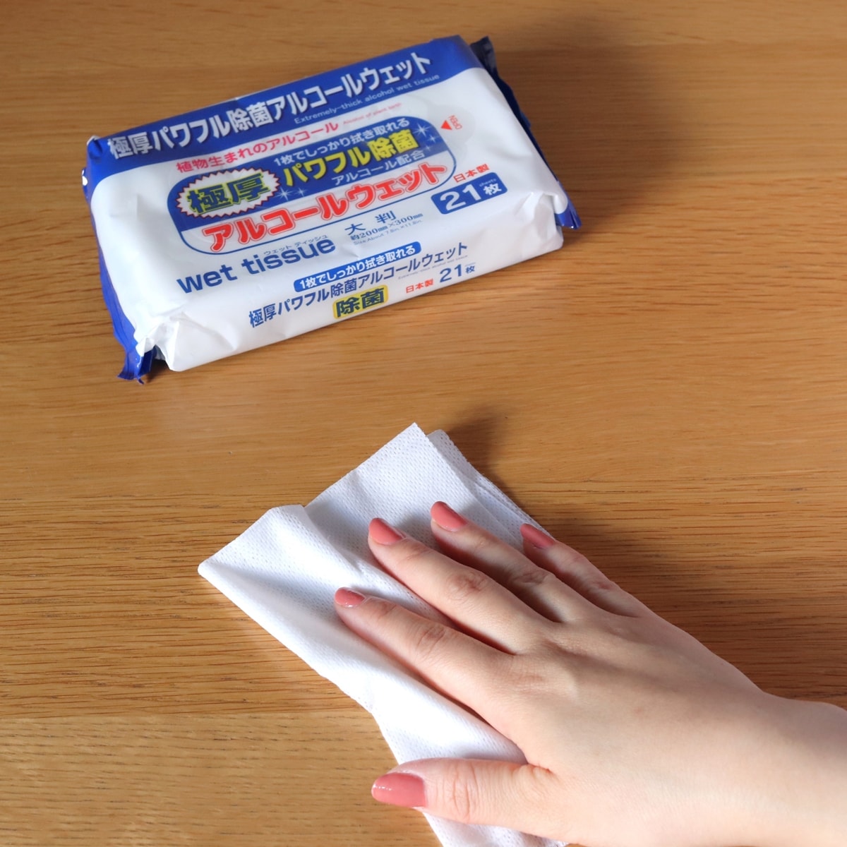 PB.極厚パワフル除菌アルコールウェット 大判 21枚 049121
