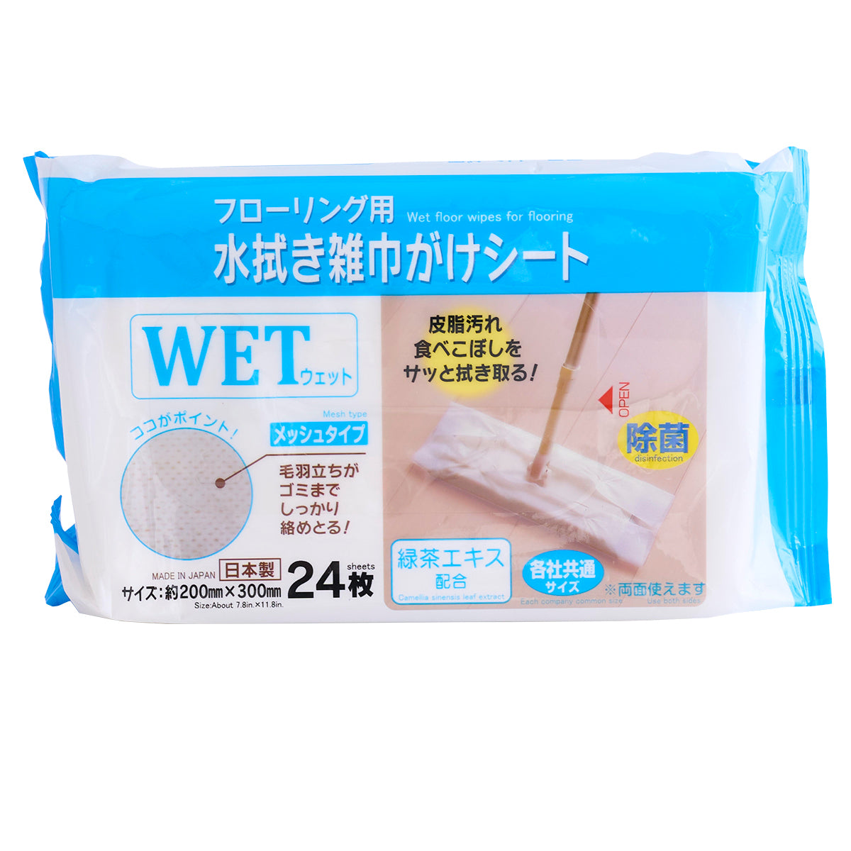 PB.フローリング用水拭き雑巾がけシート24枚 049124