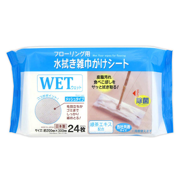 PB.フローリング用水拭き雑巾がけシート24枚 049124