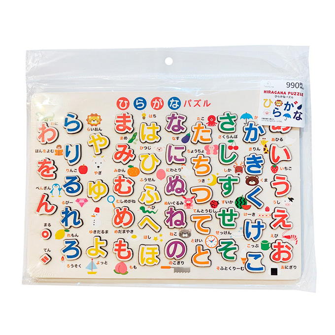 Tokinone PB.ひらがなパズル 049148
