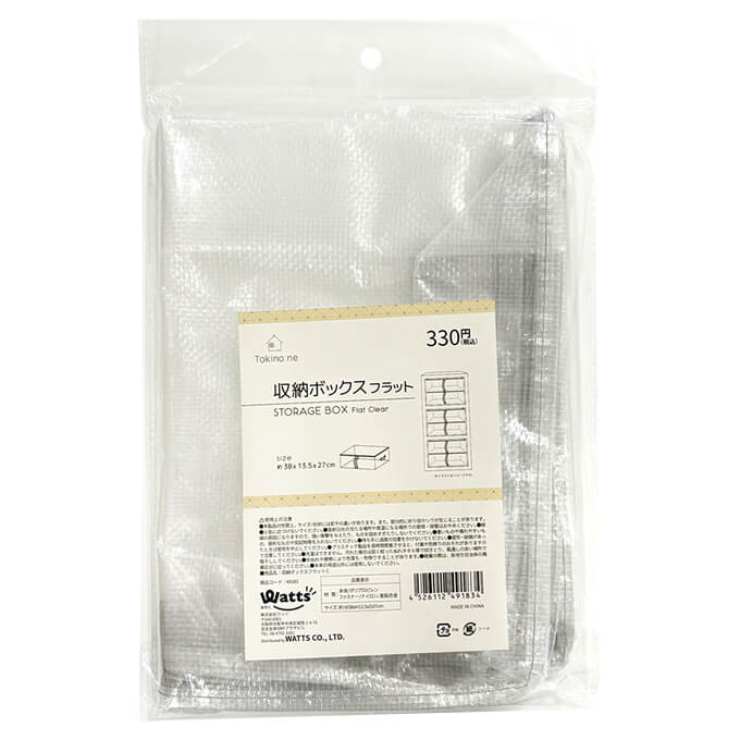 ベッド下収納ケース 押入れ収納ケース Tokinone PB.収納ボックスフラット C 約38x13.5x27cm 049183