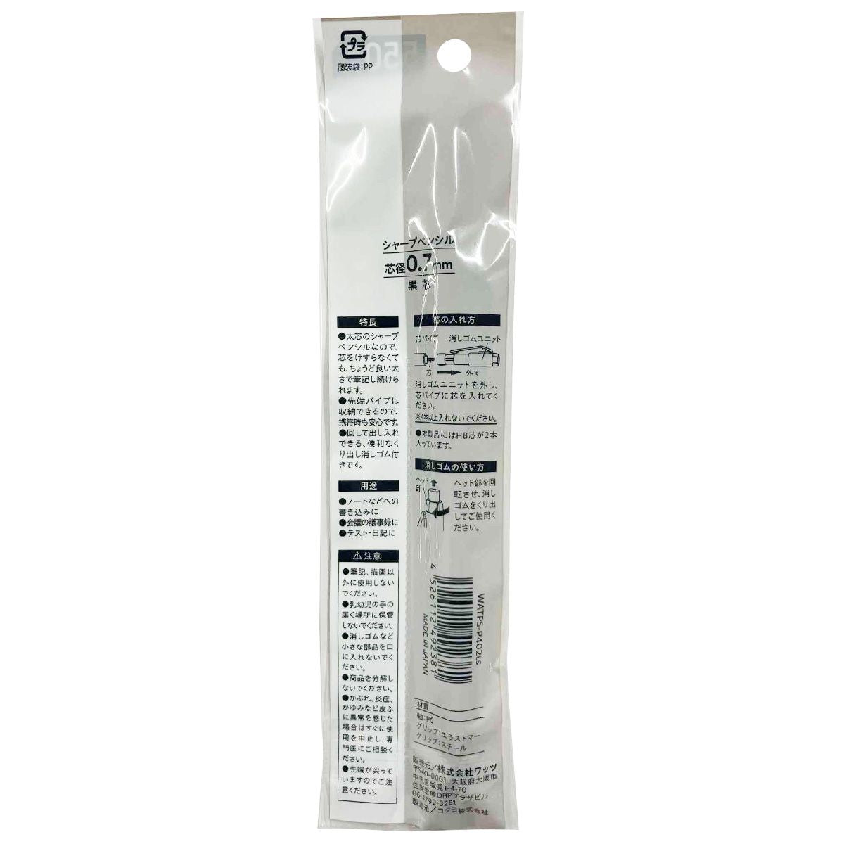 シャーペン シャープペン 0.7mm ベージュKOKUYO コクヨ 049238