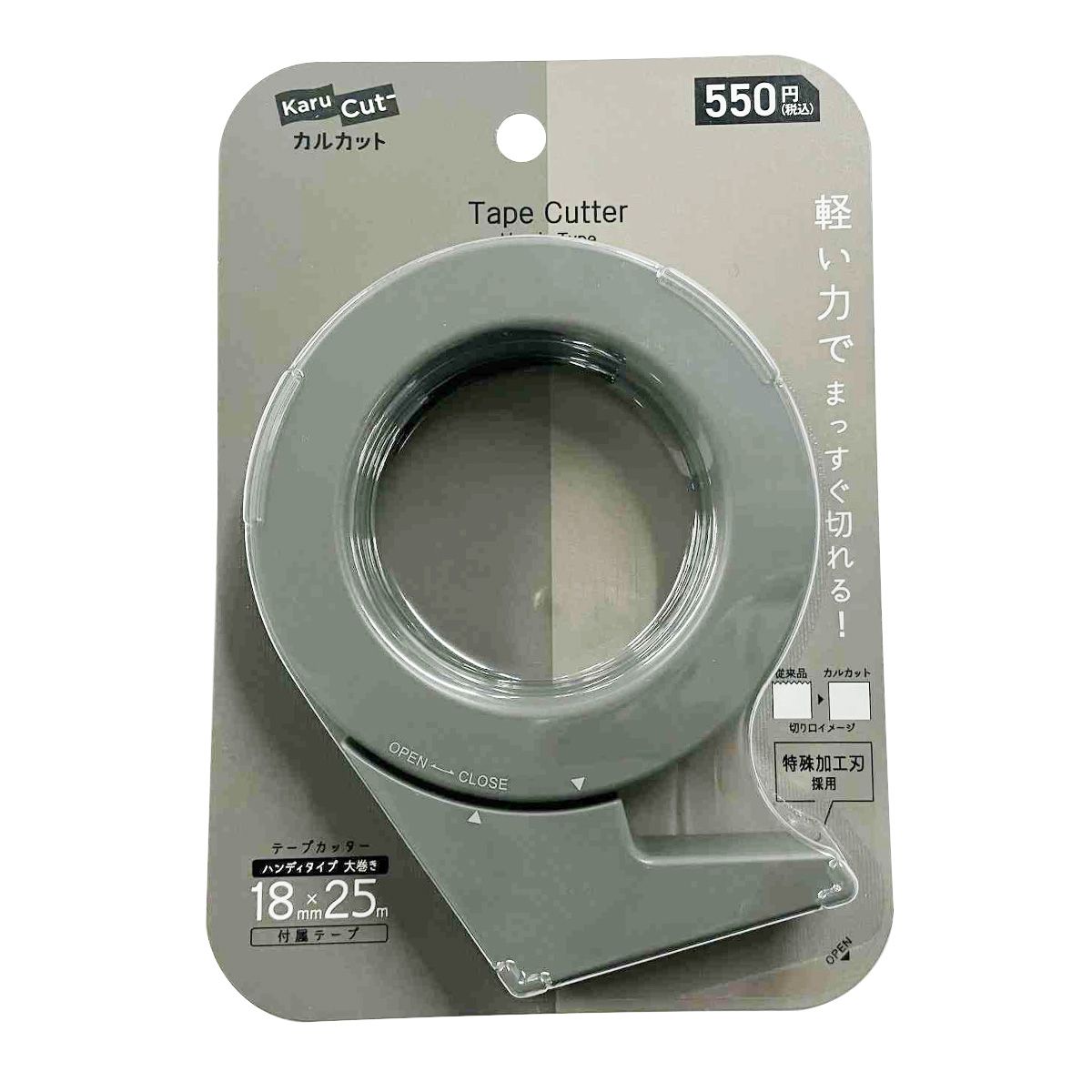 【在庫限り】テープカッター セロハンテープカッター カルカットハンディ大巻き 25m グレー KOKUYO コクヨ 049239