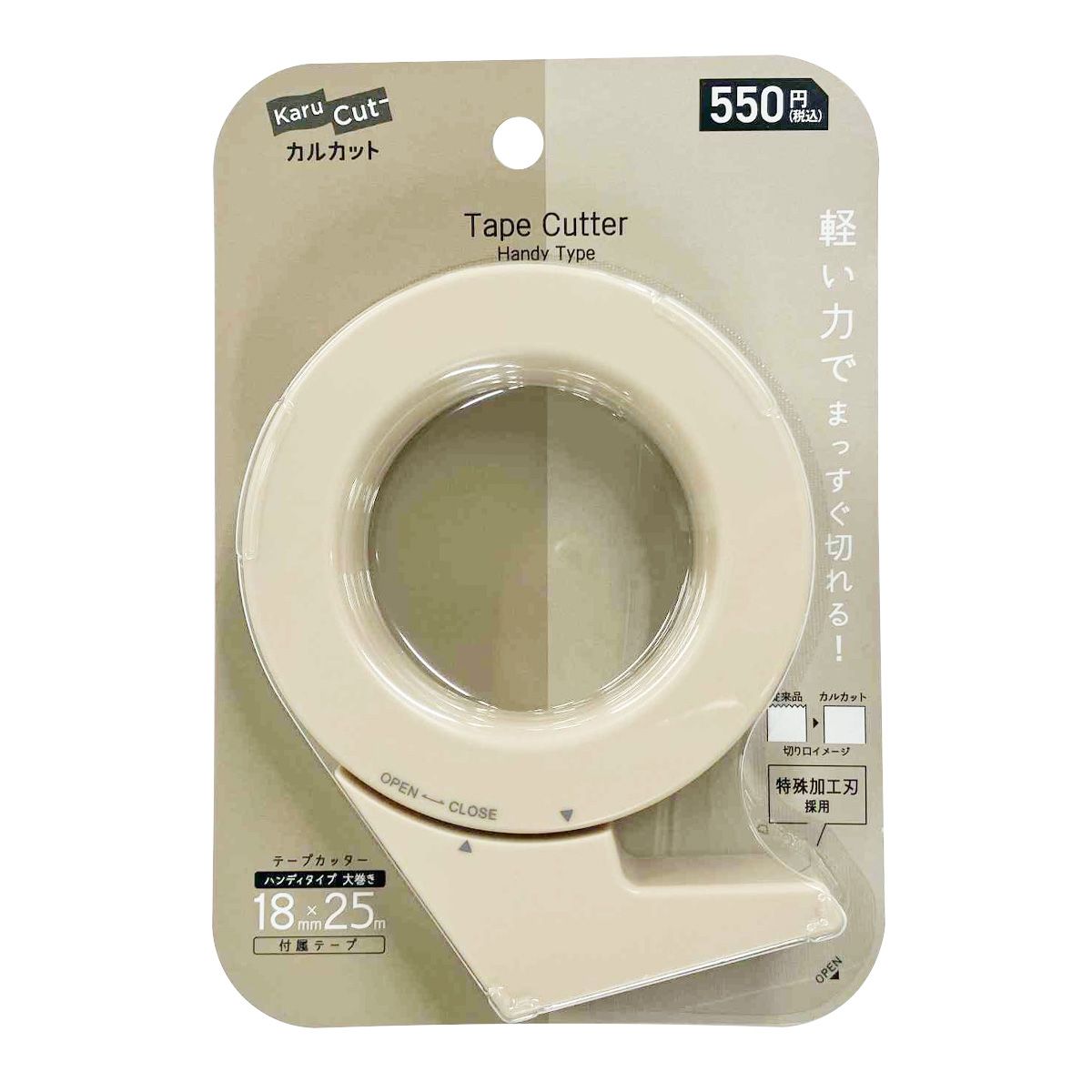 【在庫限り】テープカッター セロハンテープカッター カルカットハンディ大巻き 25m ベージュKOKUYO コクヨ 049241