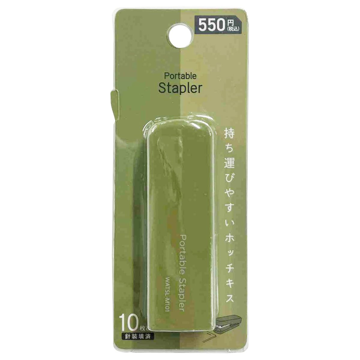 ホッチキス ポータブルステープラー カーキ KOKUYO コクヨ 049258