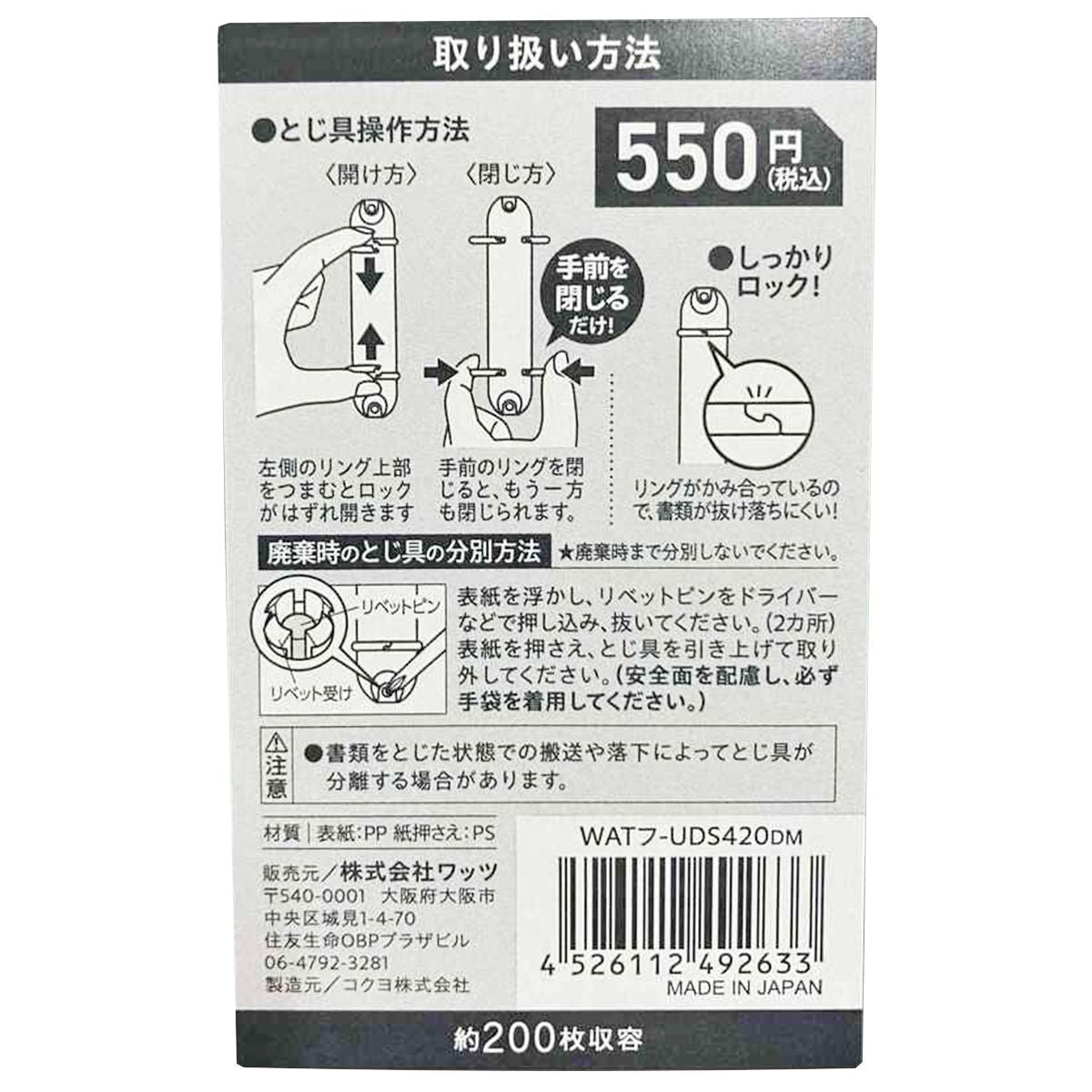バインダー リングファイル Dリングファイル スムース グレー KOKUYO コクヨ 049263