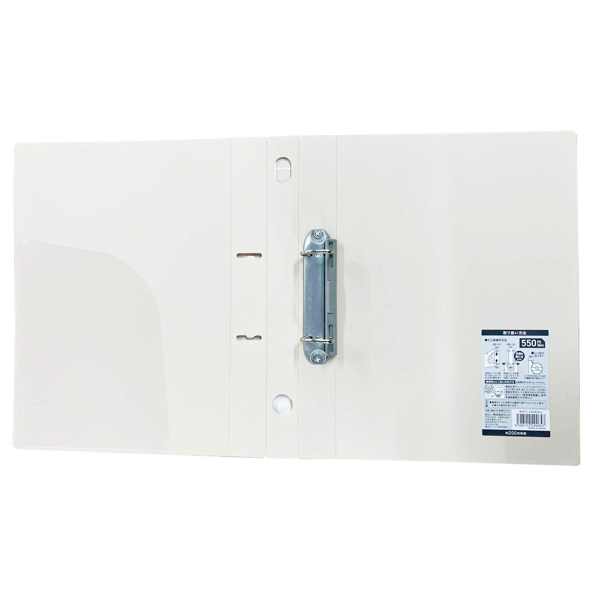 【在庫限り】バインダー リングファイル Dリングファイル スムース ベージュ KOKUYO コクヨ 049265