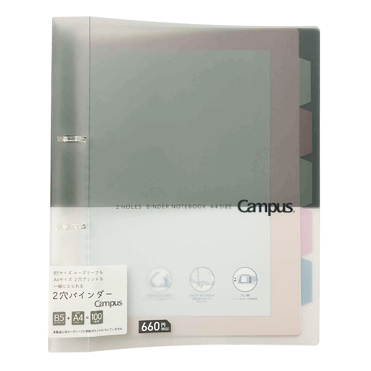 【OUTLET】バインダー リングファイル Dリングファイル 2穴バインダーA4 グレー KOKUYO コクヨ 049266