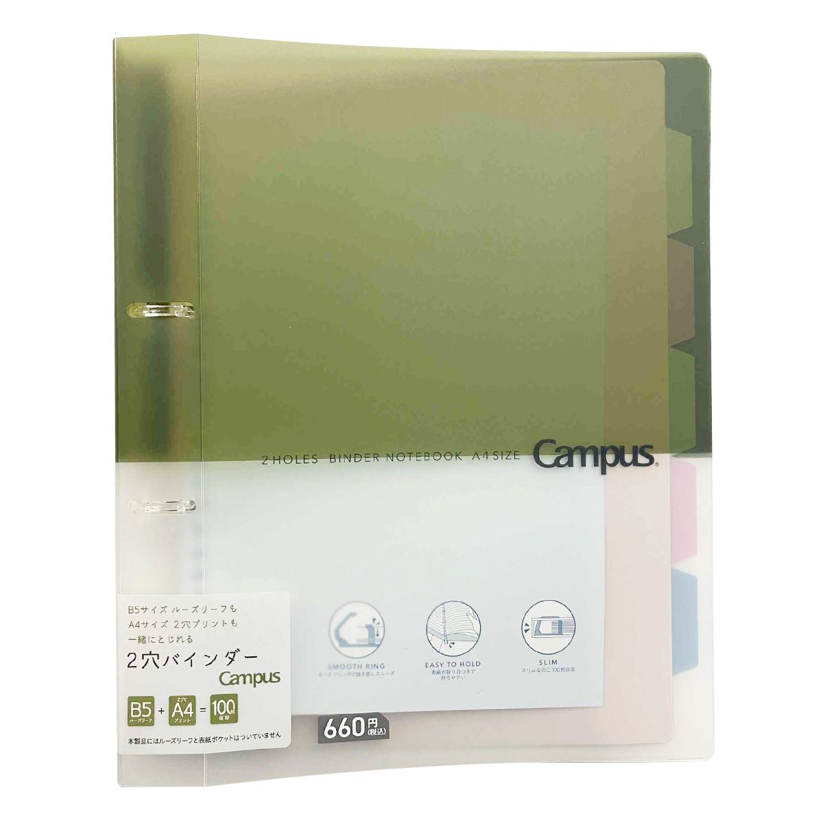 【OUTLET】バインダー リングファイル Dリングファイル 2穴バインダー A4カーキ KOKUYO コクヨ 049267