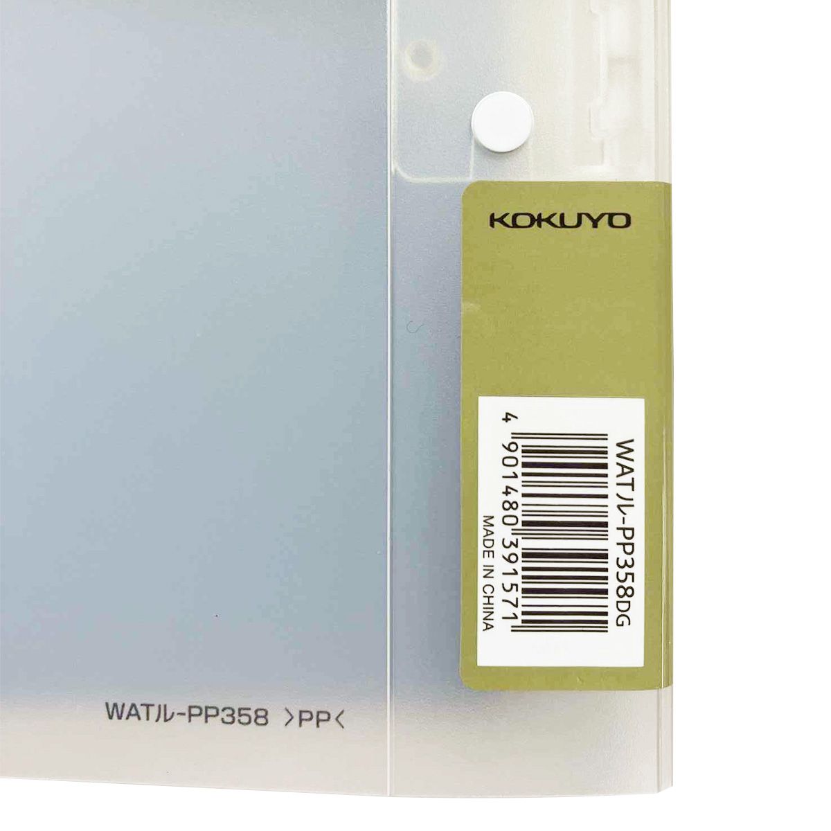 【在庫限り】バインダー リングファイル Dリングファイル 2穴バインダーB5カーキ KOKUYO コクヨ 049270