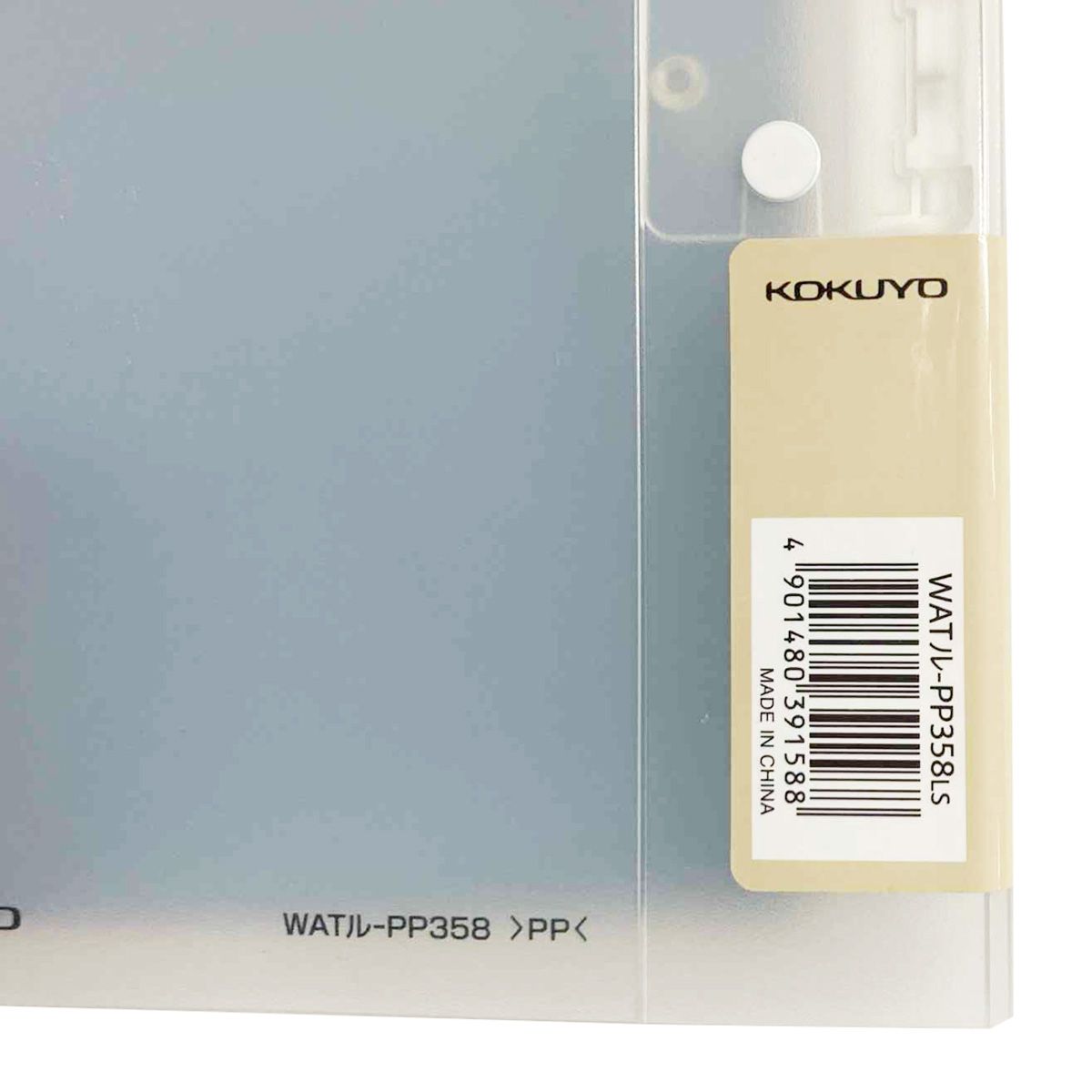 バインダー リングファイル Dリングファイル 2穴バインダーB5 ベージュ KOKUYO コクヨ 049271