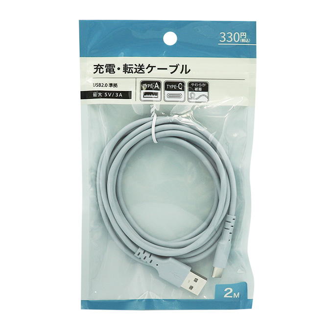 PB.AtoC やわらかケーブル2m スモーキーブルー 049290