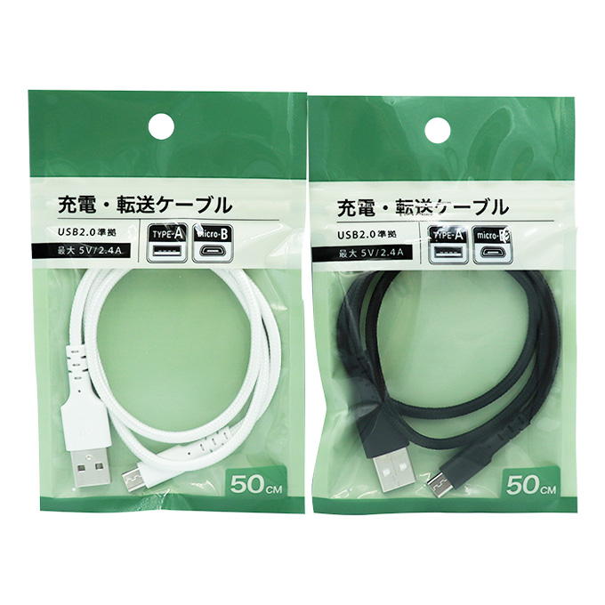 PB.AtoB 充電・転送ケーブル50 049292