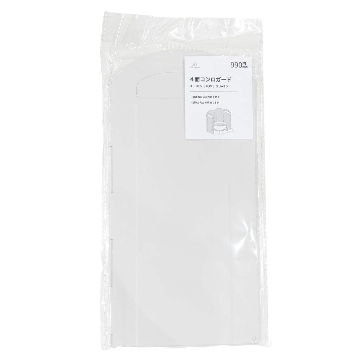 Tokinone PB.4面コンロガード 049501