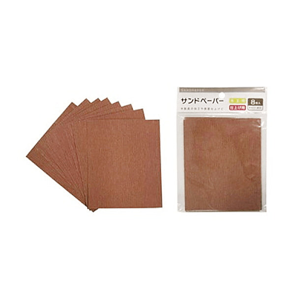 紙ヤスリ 仕上用サンドペーパー#400/8枚 049791