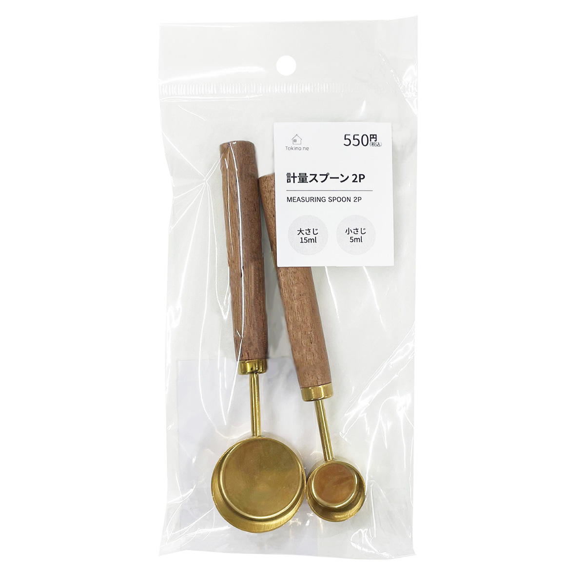 Tokinone PB.計量スプーン 2P 049955