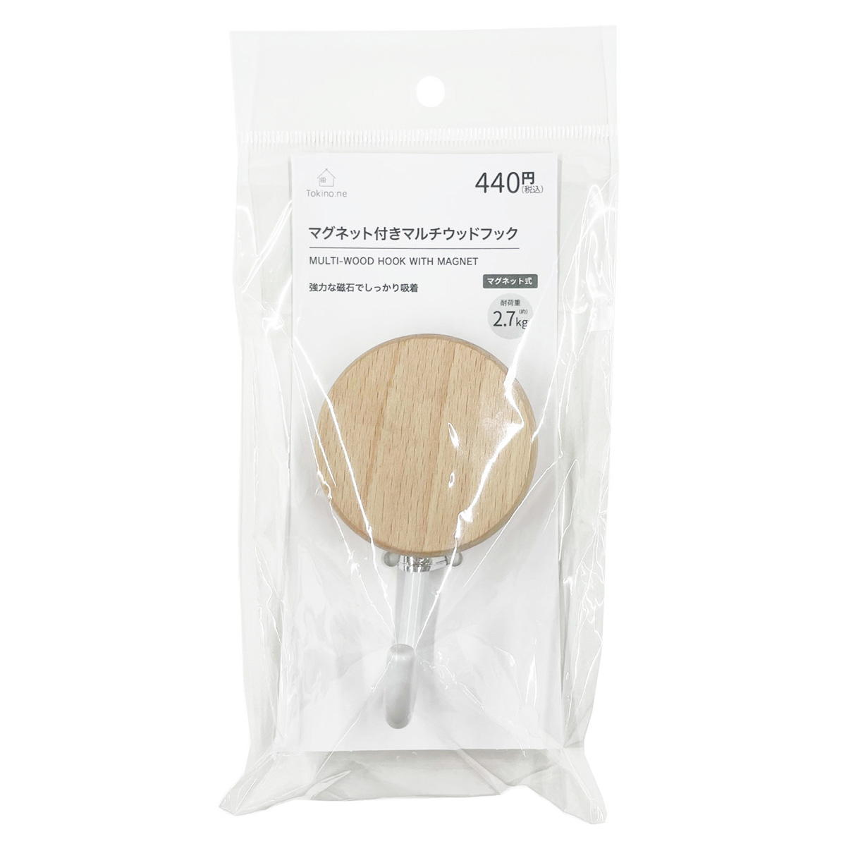 【在庫限り】Tokinone PB.マグネット付きマルチウッドフック 049957