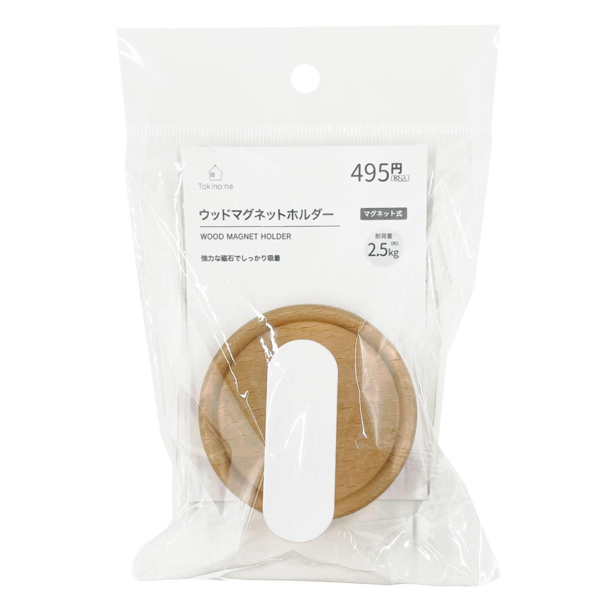 Tokinone PB.ウッドマグネットホルダー 049958