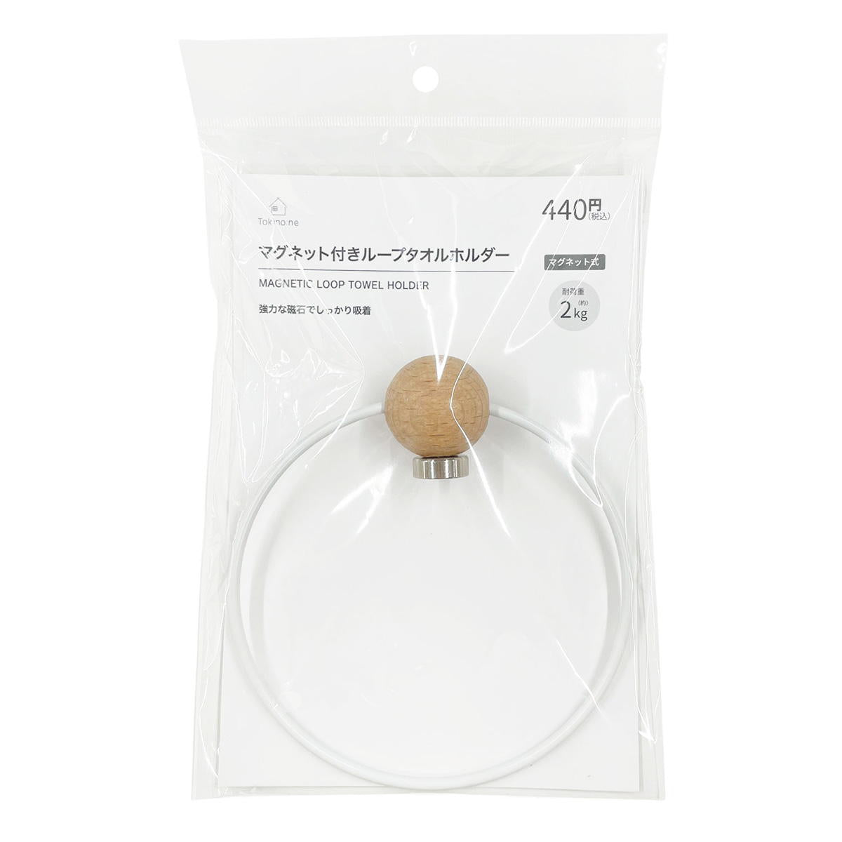 Tokinone PB.マグネット付ループタオルホルダー 049959