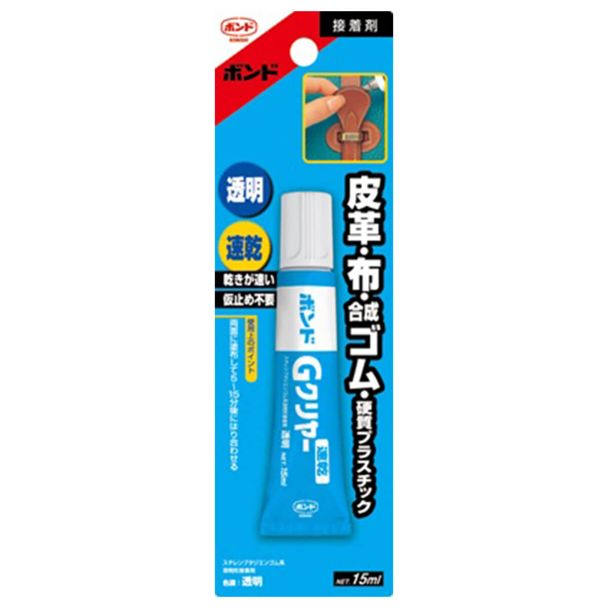 コニシ ボンド Gクリヤー速乾 15ml 050004