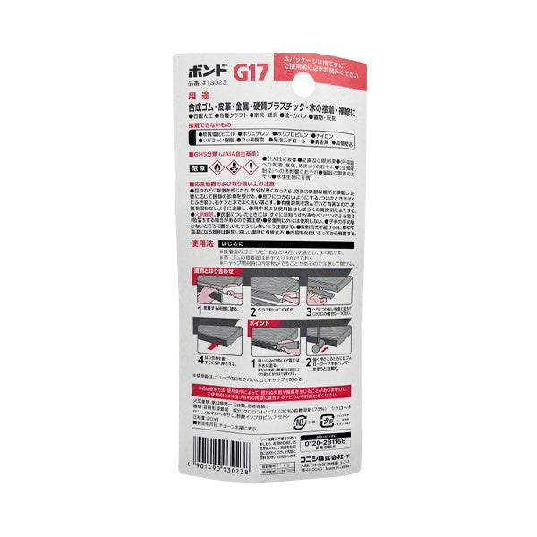 コニシ ボンド 050047