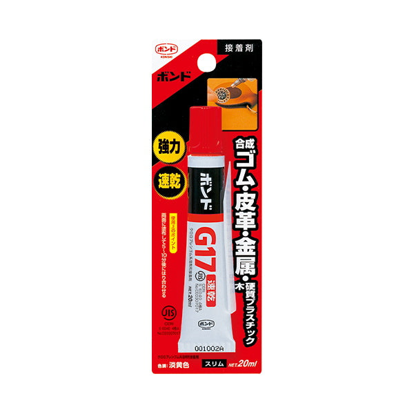 コニシ ボンド 050047